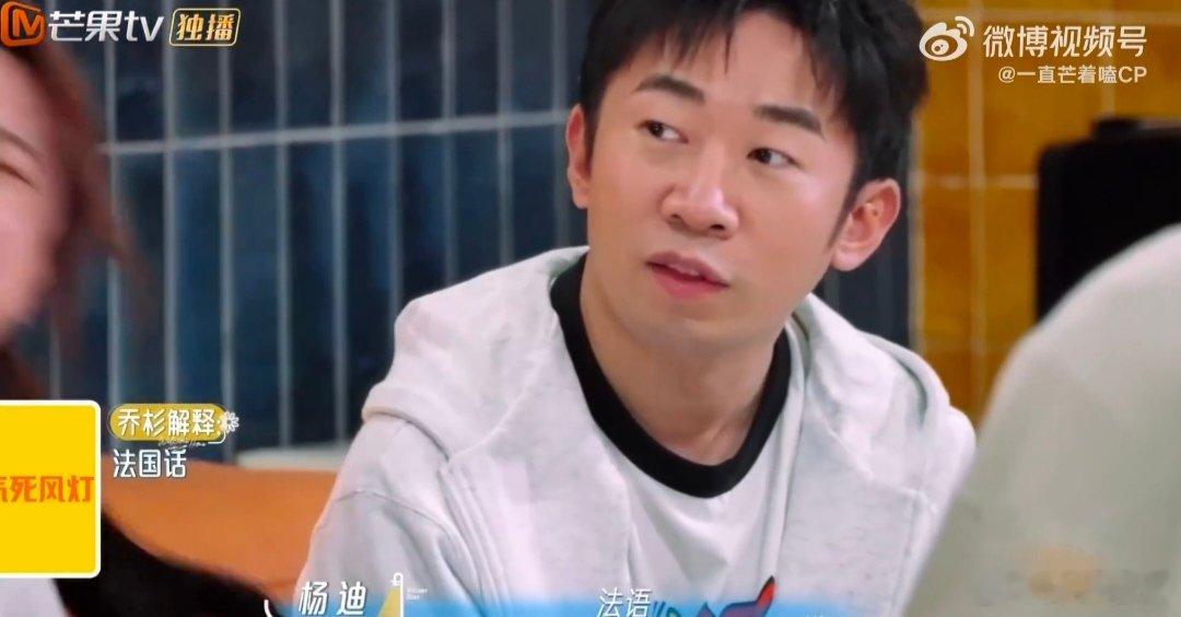 被马丽乔杉这段笑不行了我们的宿舍 我们的宿舍名场面上线！马丽乔杉花式解读气死风灯