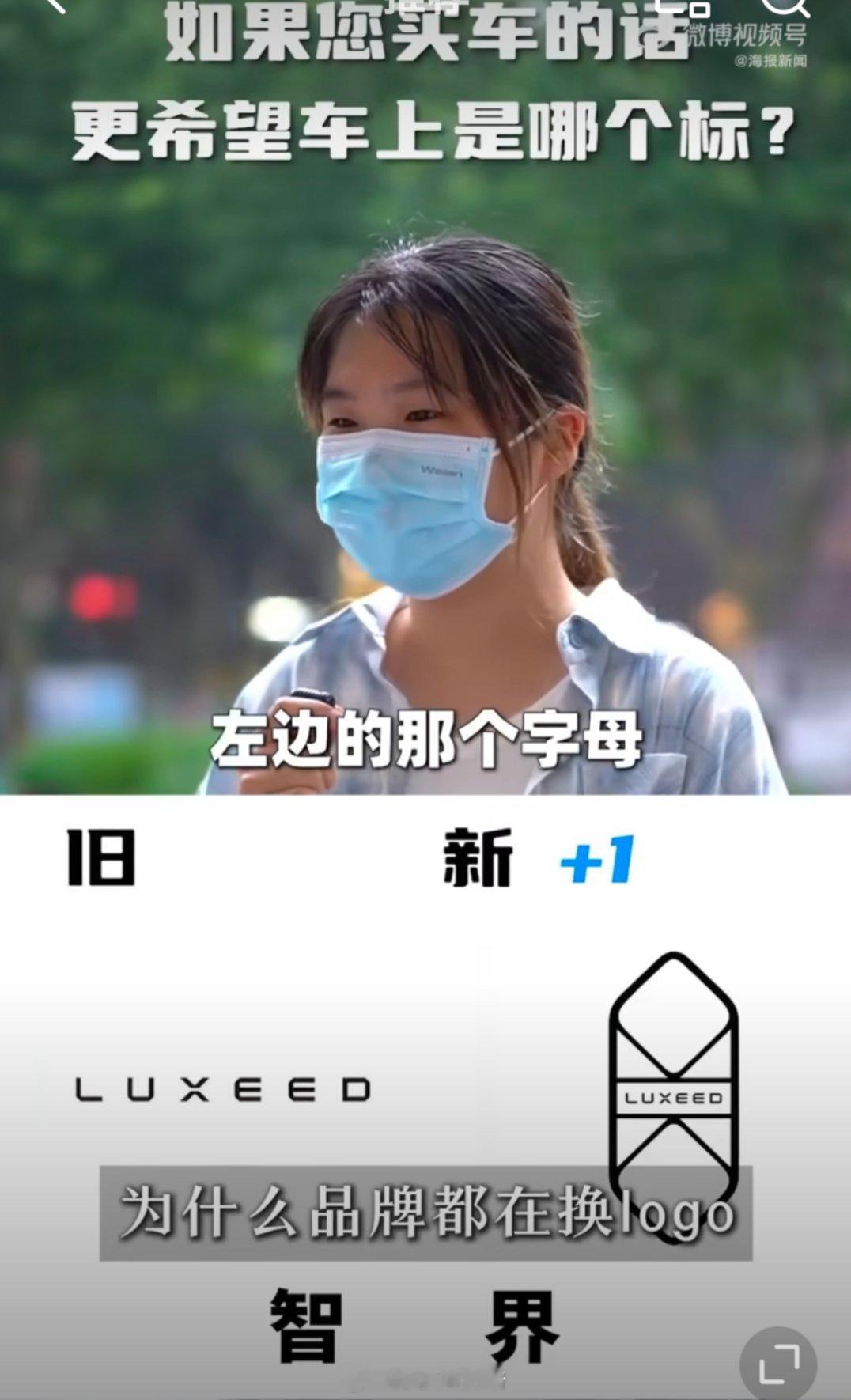 为什么品牌都在换logo 作为大学主修广告学的我来说，LOGO对于品牌的影响是有