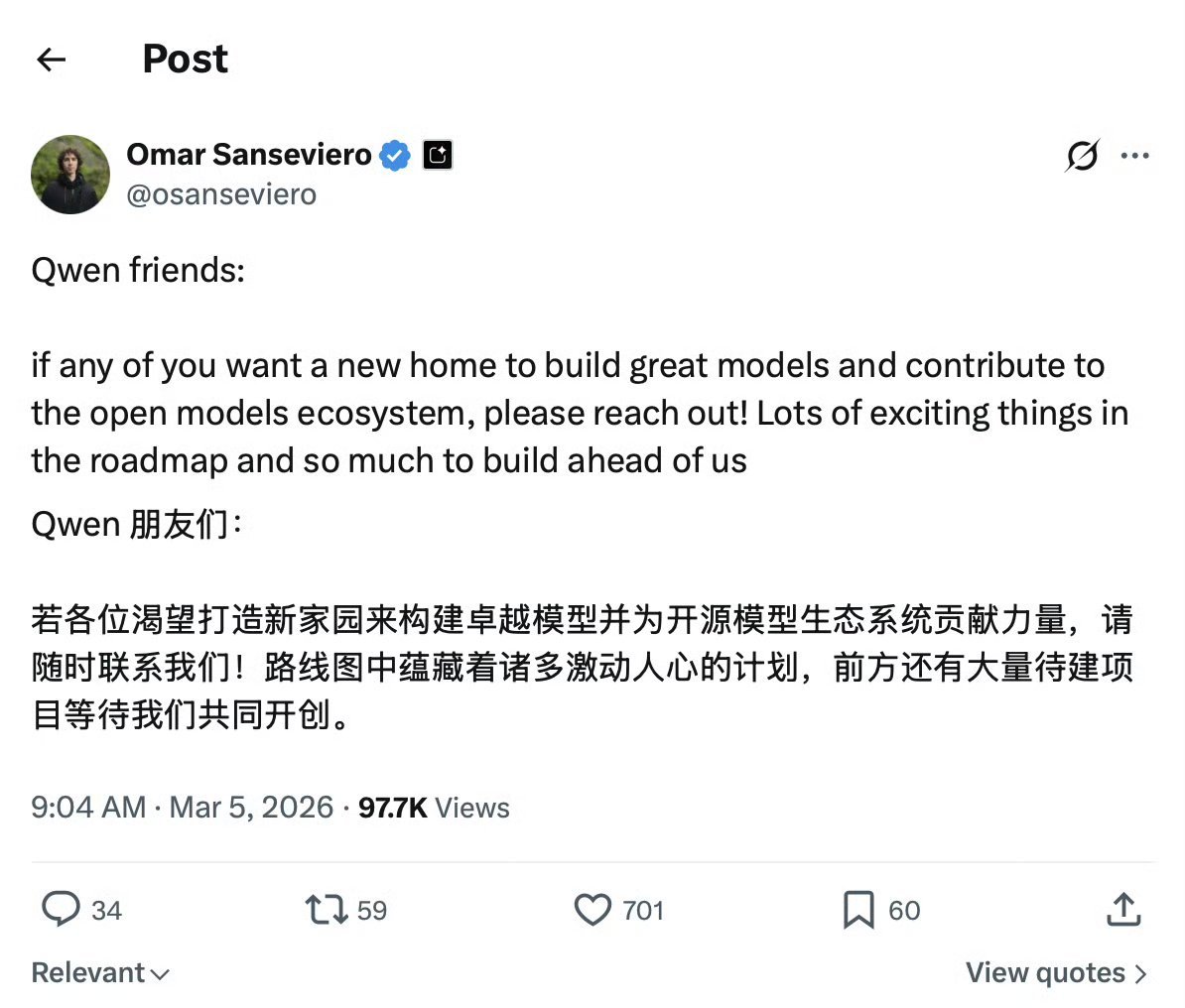【#谷歌向千问团队抛橄榄枝# ：Qwen的朋友们，如果想找个新地方请联系我们】3
