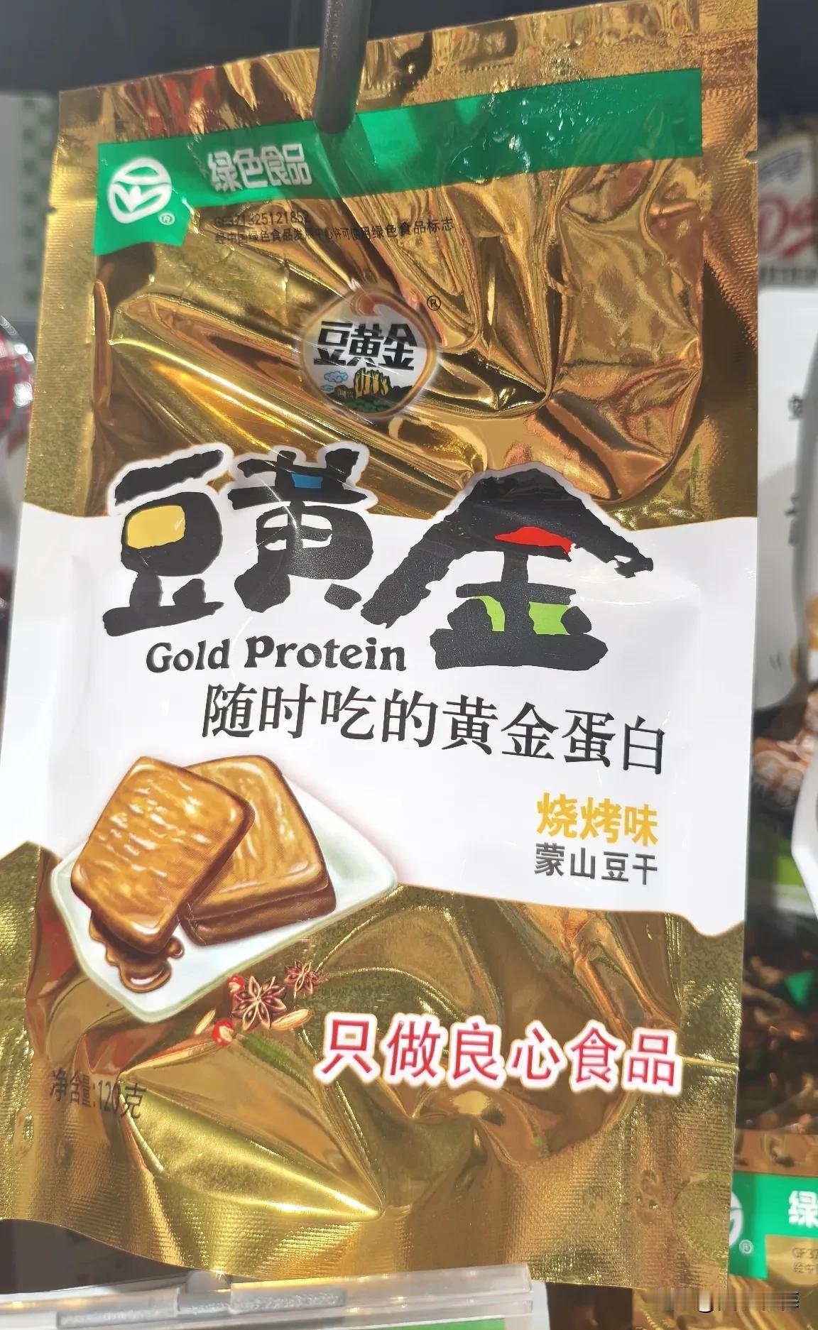 这是该产品，目前最大的短板，直接影响了其他优势的本质绽放。