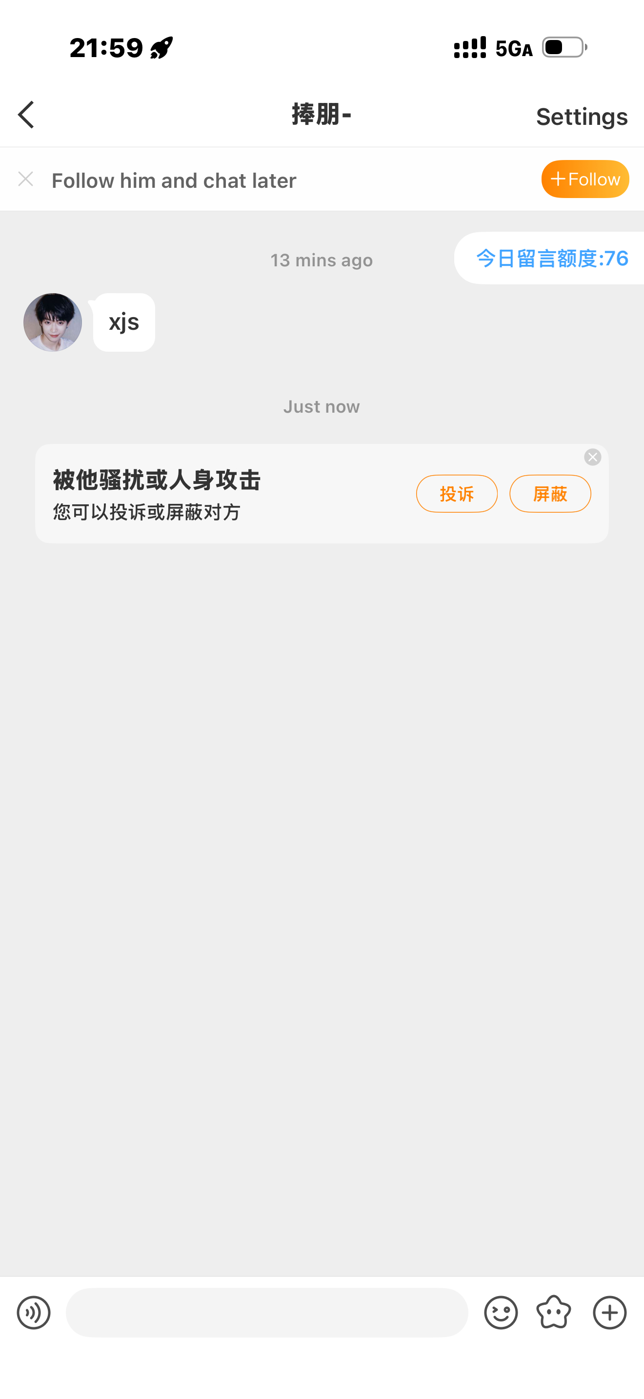 我根本就没有指名道姓你家耀祖是瓢虫😂骂完拉嘿幼不幼稚啊，有本事就出来对线啊