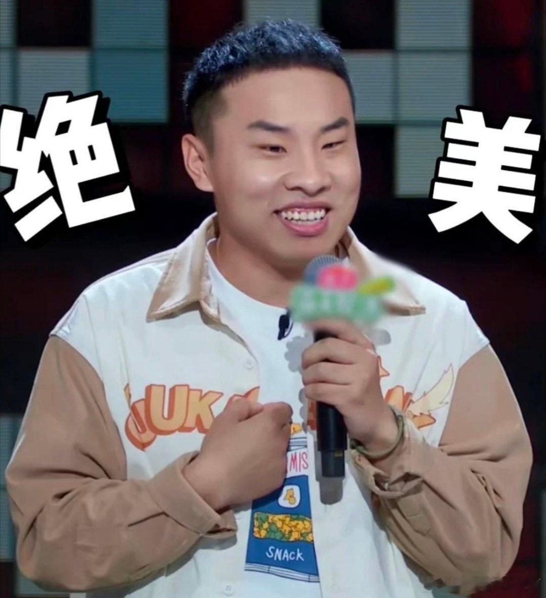 #徐志胜淘汰感言爆哭#大张伟唱歌后听到那难听的笑声时就有点想哭，徐志胜的发言让我