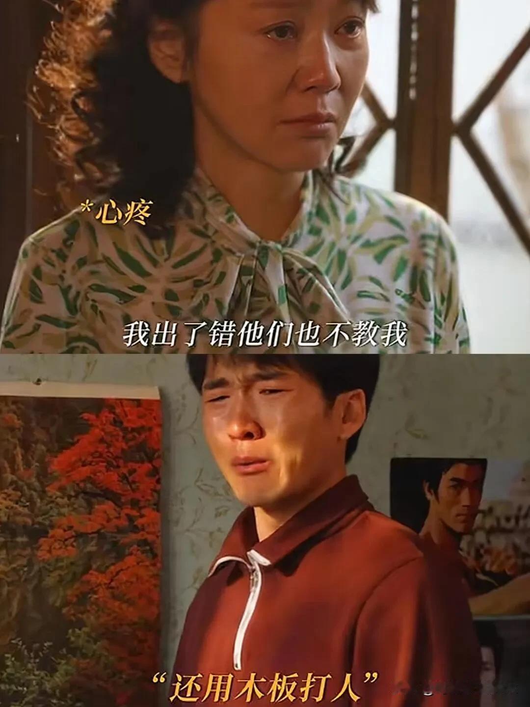 搜了一下，鹏飞是石云鹏饰演的，他还演过《父母爱情》江卫东[赞]

预告中鹏飞找大
