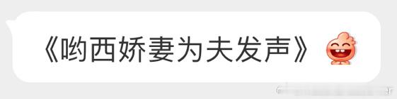 梅西是你老公#贝克汉姆中国行##back汉姆# ​​​