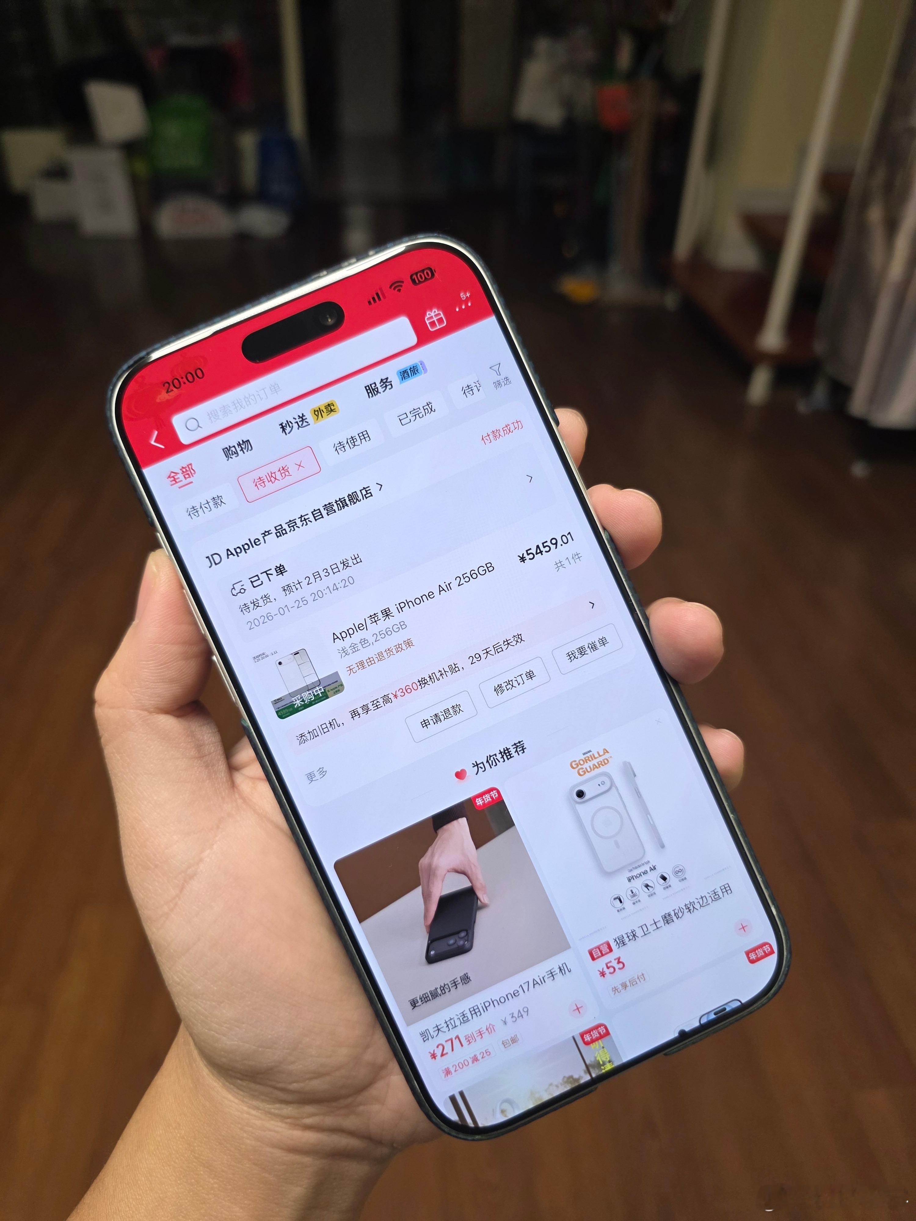 iPhoneAir暴降后卖断货难度堪比每年9月份抢新iPhone，还好我手速快，