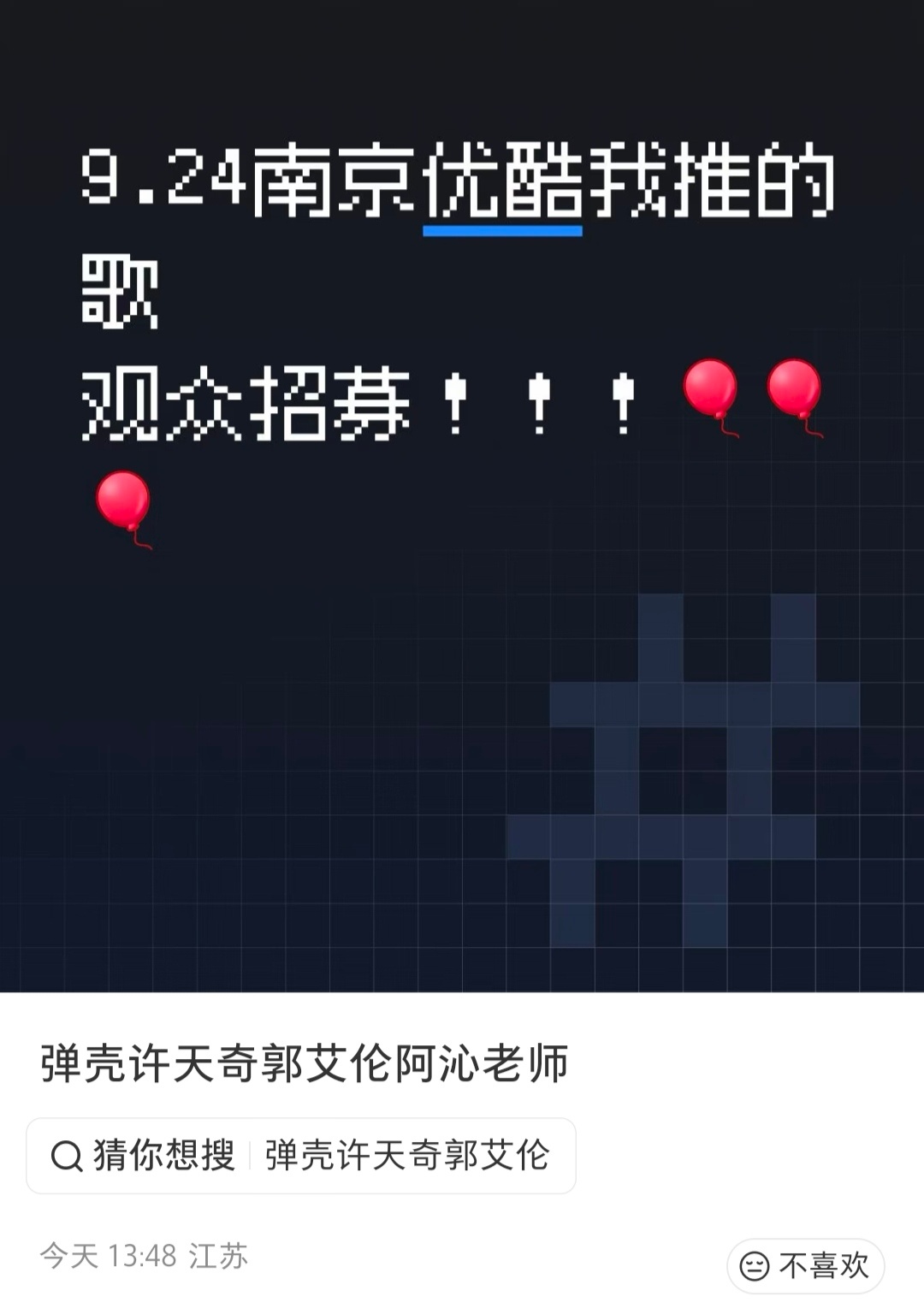 哦？ ​​​