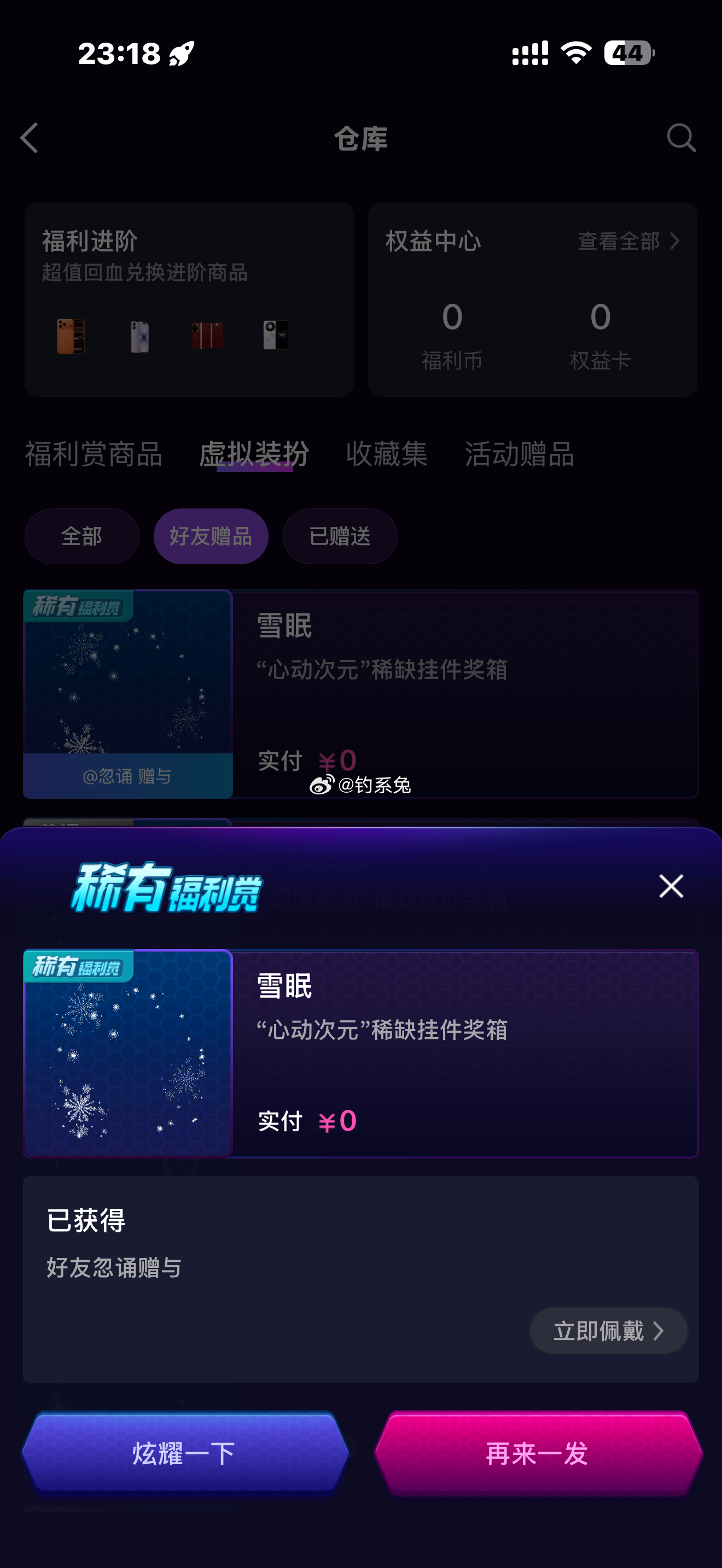 我好喜欢…好爱你… 