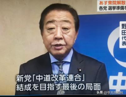 日本公明党说了一句很现实的话，如果这次大选自民党再次胜利，高市早苗必然军国主义的