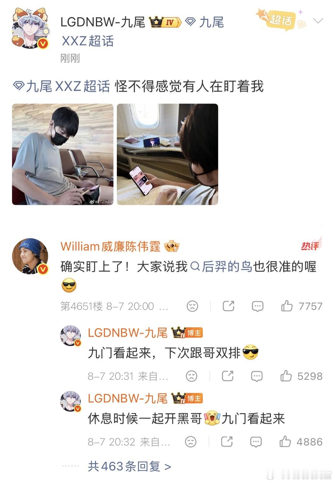电竞圈都在看九门九门.  笑麻了！电竞圈集体追《九门》，Fly研究老狗体，小落追