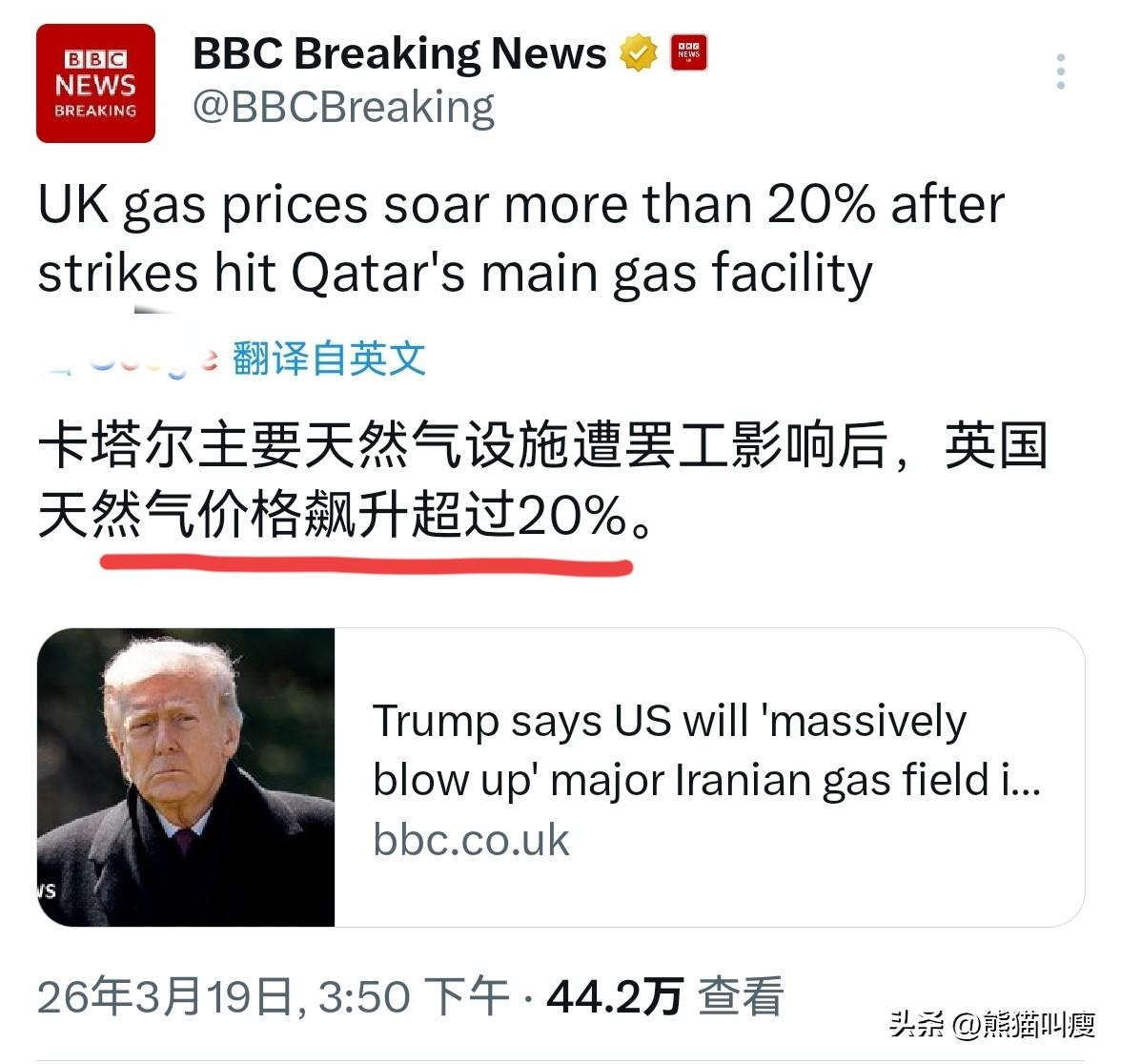 英国人这下也要来谢谢以色列。

毕竟以色列为世界做了很多好事。

他们不仅仅给中