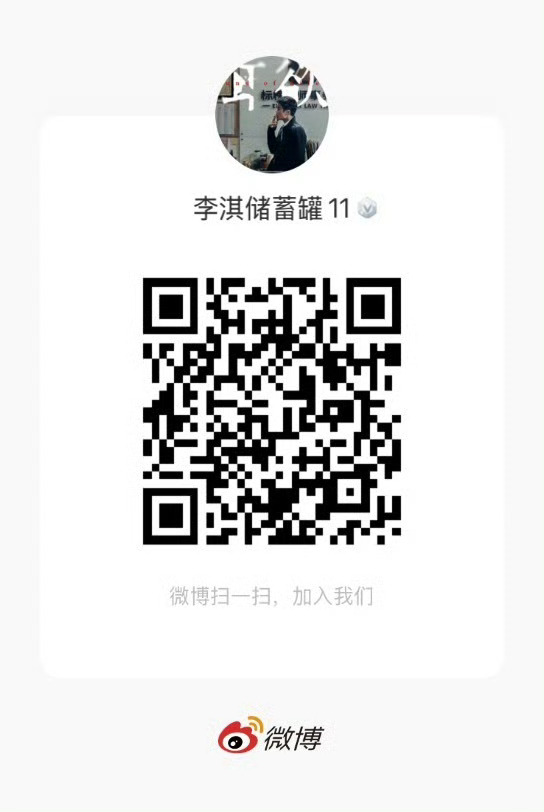 别忘了11点50进群，12点有任务！！！没进的速度↓ ​​​