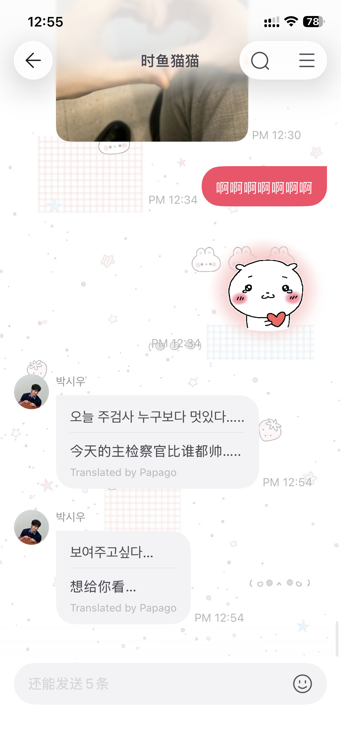 检察官的提案  又是被两口子拿捏的一天🤲🏻 