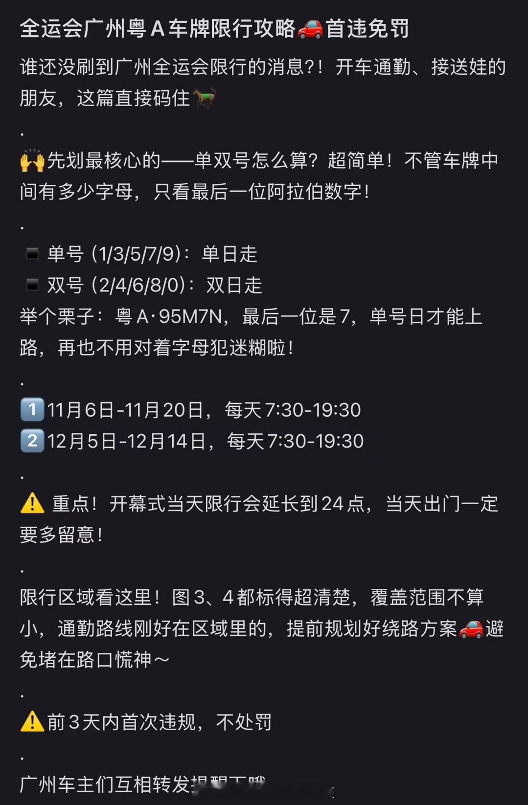 仔细想想，现在代步车，电车都是双号的现在寄希望于e5，之后上牌选号看会不会有单号