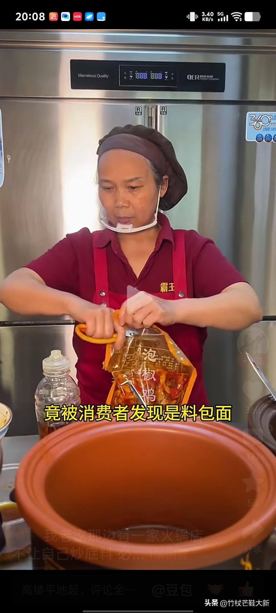 她用一把剪刀撑起一个店，不是裁缝是厨师。

一碗面二三十，把各种各样一袋袋，成品