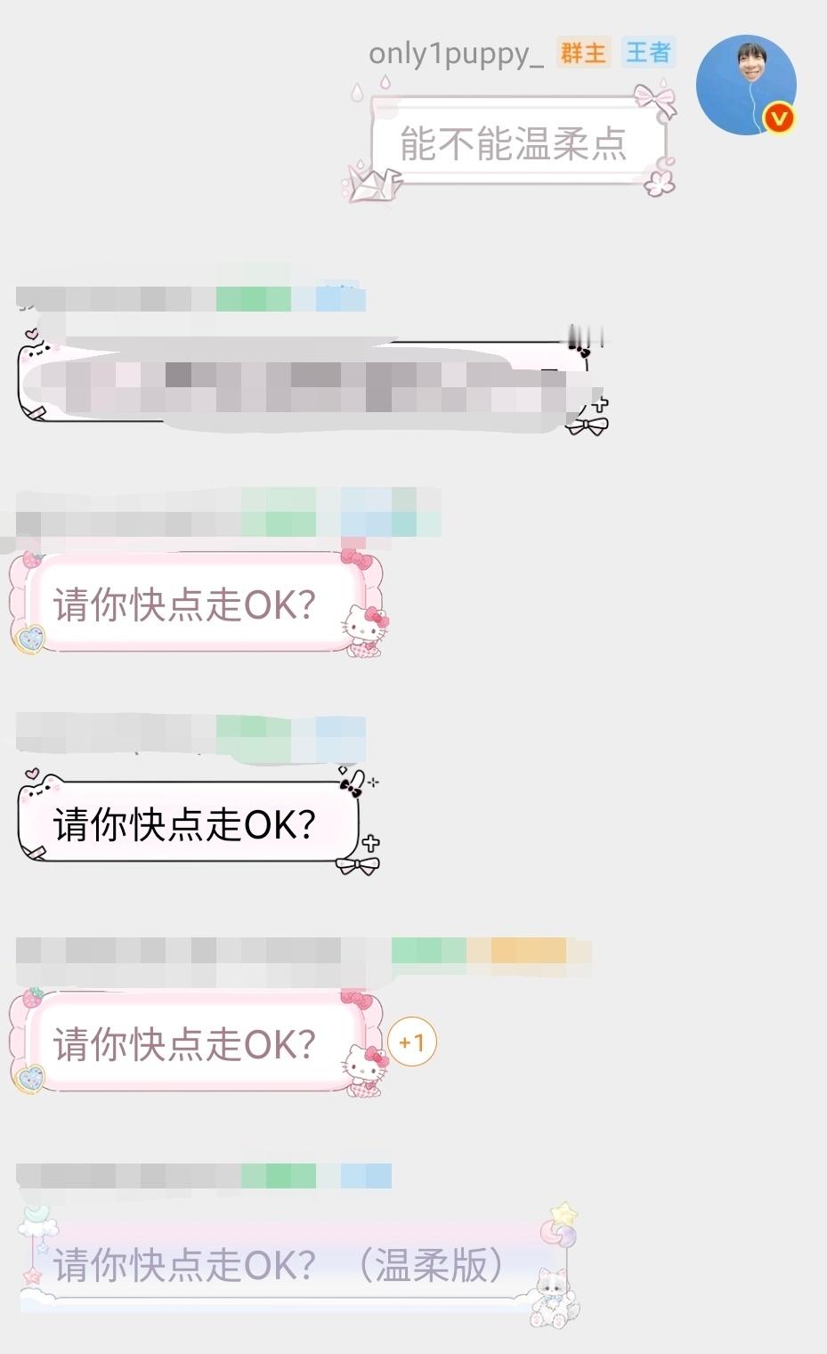 这群人对我的气球人恶意好大 