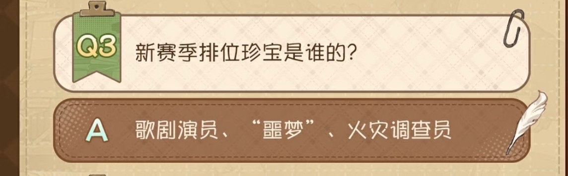 2311【dwrgsl】下赛季的排位挂件夜✌️依旧没有被邀请 