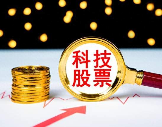 重磅政策 40项核心技术受限出口 AI 光伏 生物医药迎来史诗级护城河