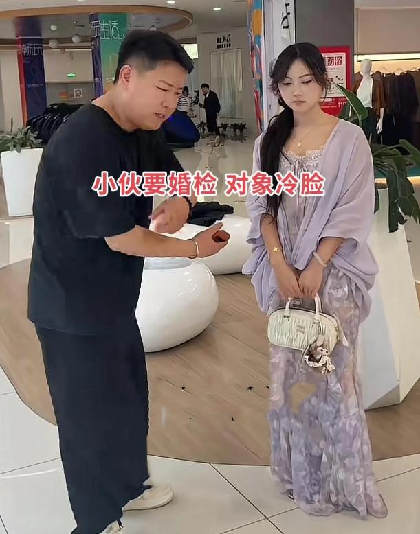江西一对男女通过相亲认识，二人谈了3个月，彩礼陪嫁什么都谈妥了，但是男方要求进行
