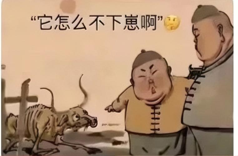 这财主太蠢了！想让自家牛下崽！你就的把他喂的胖胖的！给他找个伴！这样的事小孩都明