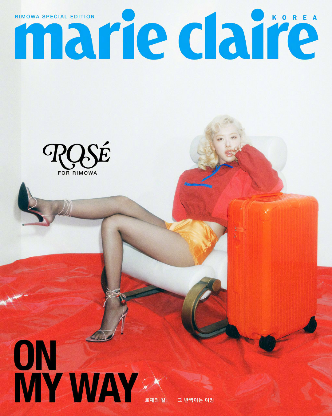 ROSÉ 朴彩英  Marie Claire Korea 四月特刊封面，拧着RI