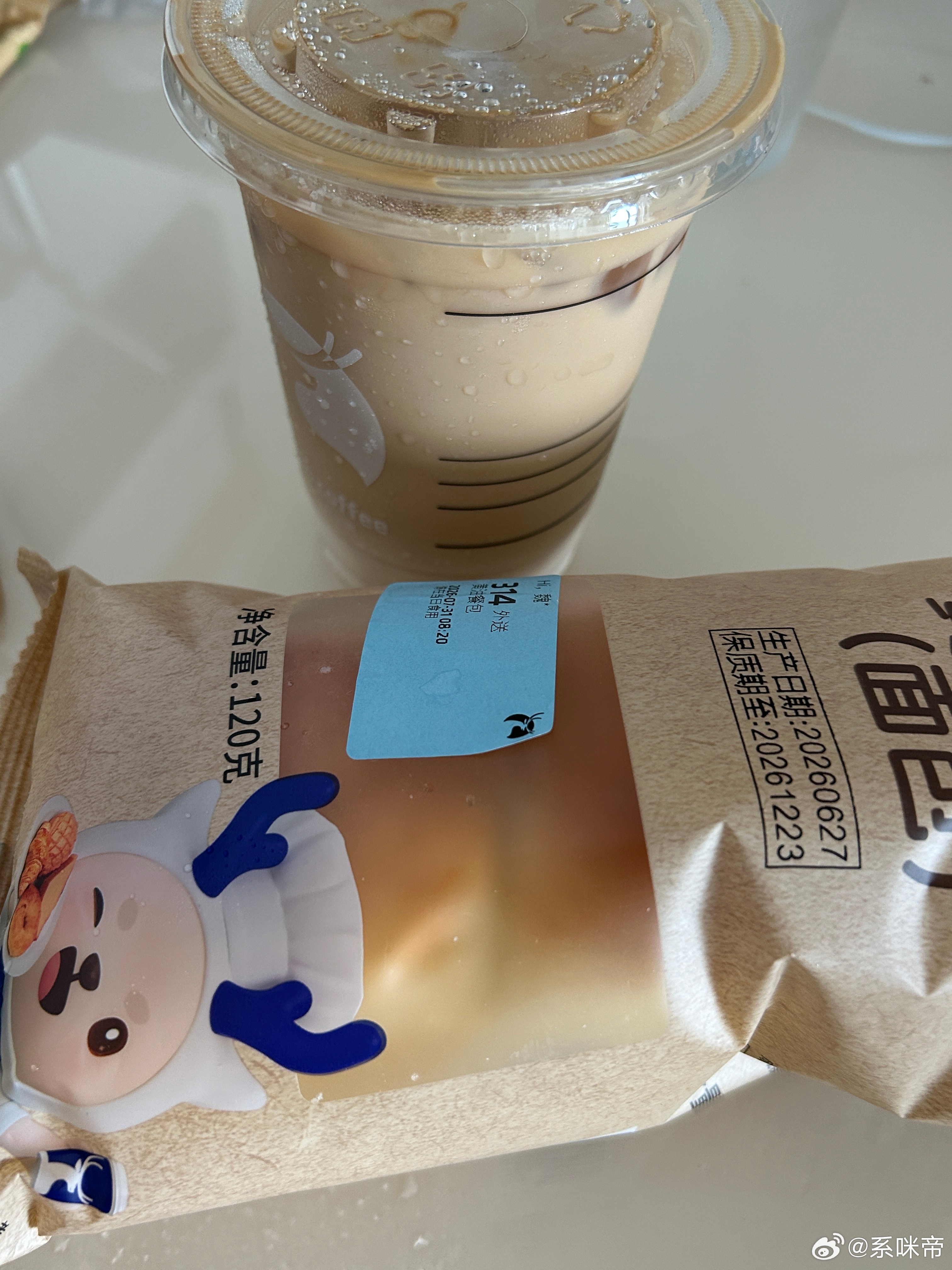 减肥第32天早餐：咖啡+黄油面包午餐：芝士贝果晚餐：芒果冰激凌+零食+坚果初始体