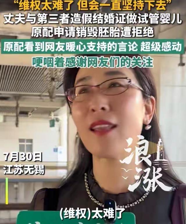 上海朱女士案处处透着诡异，2➕1和朱女士的丈夫不合法，但样样可以做，同居、转移财