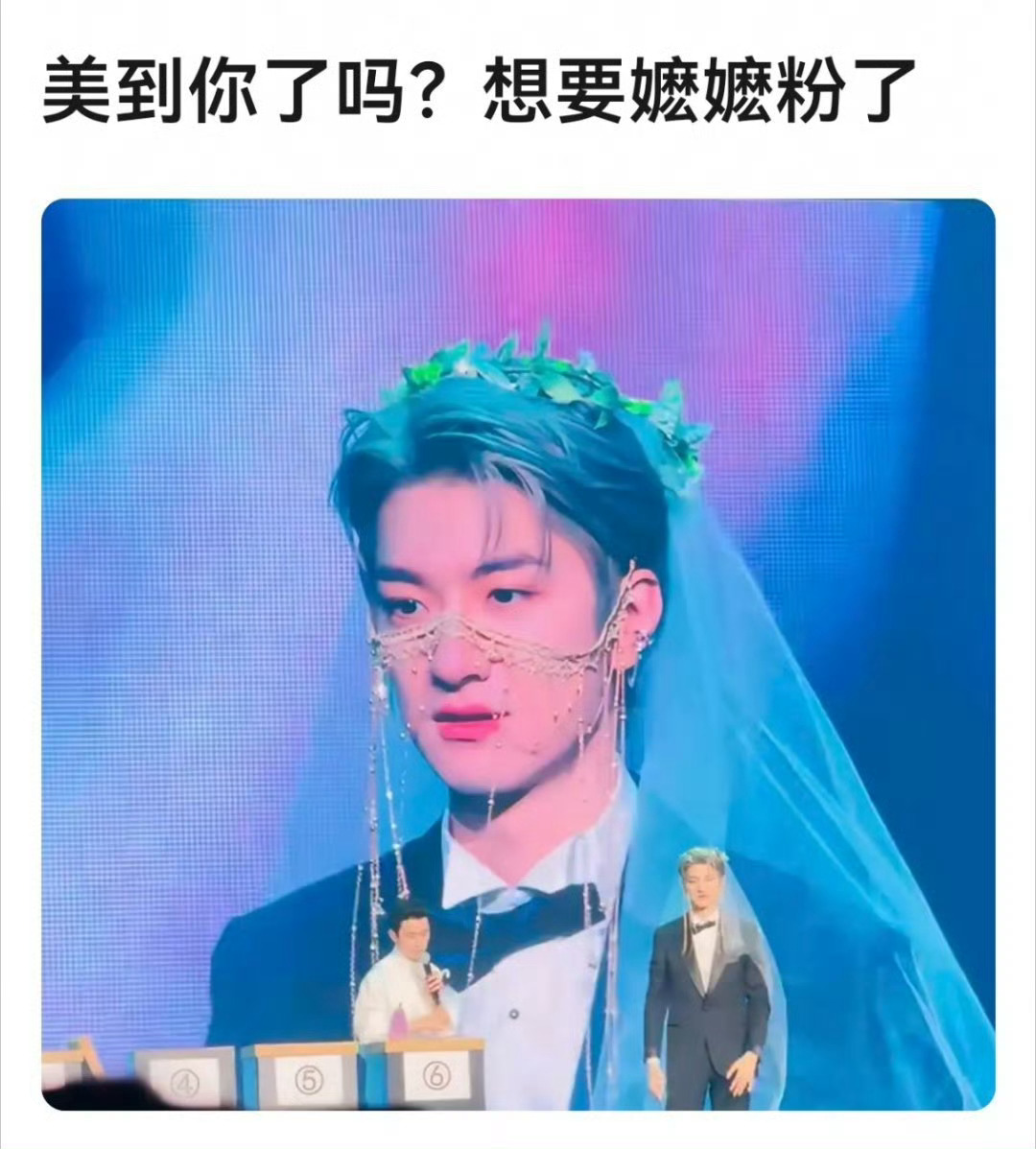 林一这款妆造是在干嘛？ 