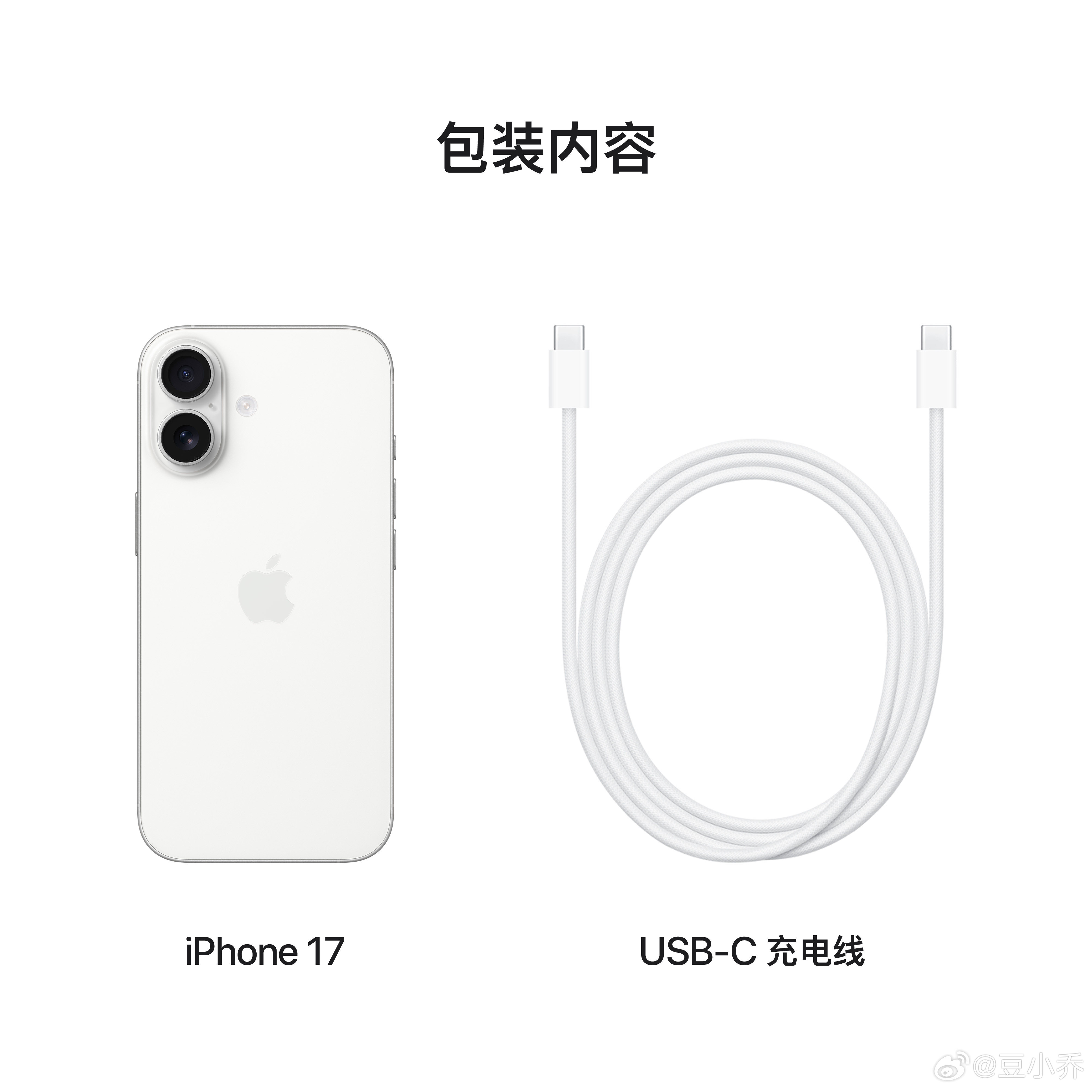 iPhone18外观曝光网传的iPhone18标准版，目前看曝光图有三个颜色，摄