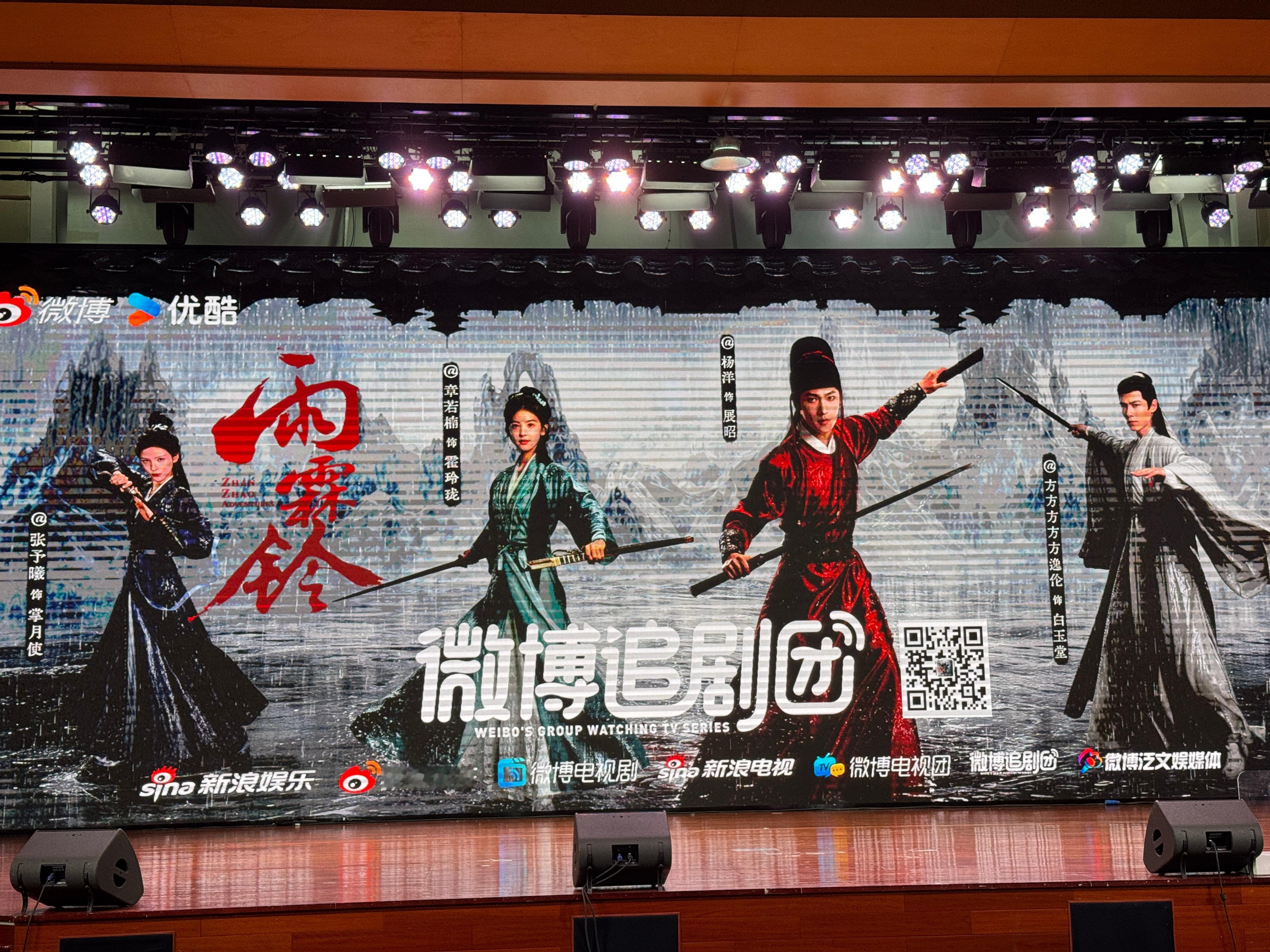 抽个喜欢杨洋的宝 送一张雨霖铃的拍立得（转发评论就行 