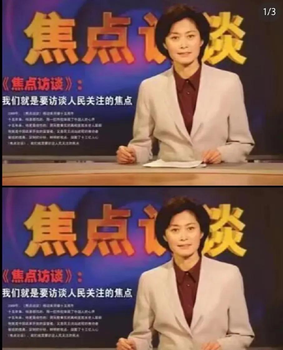 好奇查了一下敬一丹
不查不知道，一查才发现。
这位家喻户晓的央视主持人，典型厚积