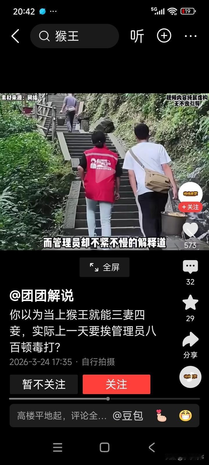 一女子前往动物园游玩。走到猴山处，有只猴子极为淘气，一把抢过女子的手机撒腿就跑。