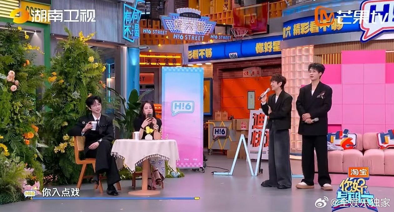 迪丽热巴眼里只有赢迪丽热巴浪漫终结者 玩游戏认真到极致，浪漫氛围统统靠边，眼里只