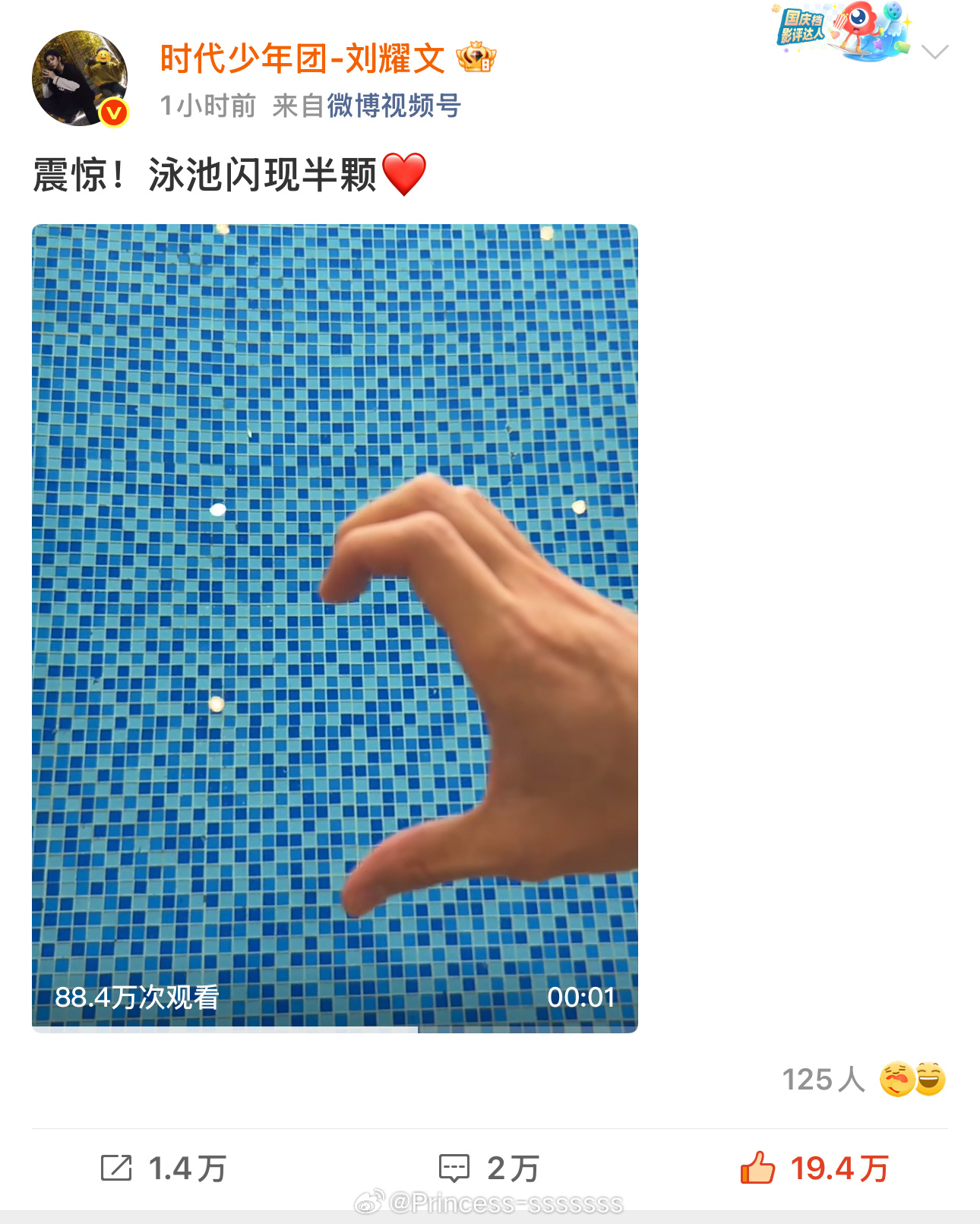 在我不知道答案的情况下，我来猜一波马嘉祺发的小贺严浩翔发的丁哥张真源发的马哥宋亚