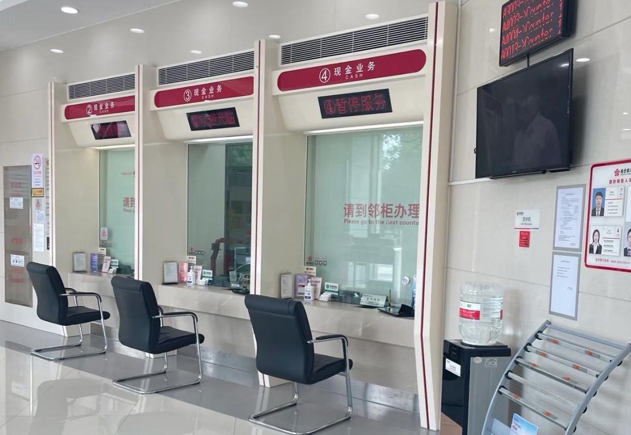 储户拿离柜概不负责拒退钱款，周兆成：银行这句提示，能不能免除不当得利的返还义务？