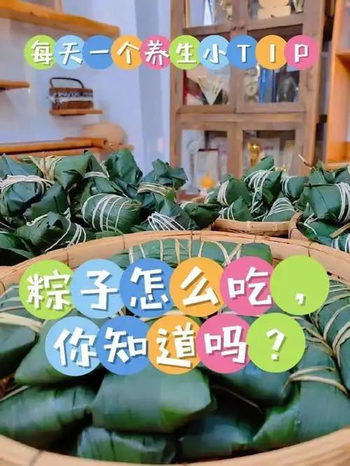 一直以来我都偏爱凉粽子，总觉得冰凉软糯口感更好，每次吃完，肚子就会隐隐发胀，起初