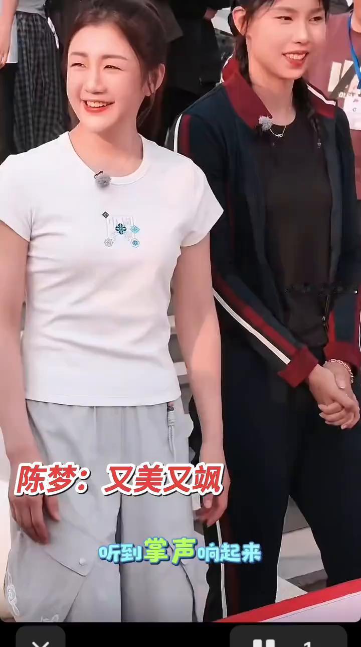 陈梦：又美又飒。
听到掌声响起来，孤独站在这舞台，我的心中有无限感慨。