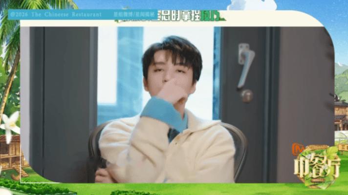 王俊凯你不来中餐厅就不可以王俊凯想要做一个新的中餐厅中餐厅王俊凯开启田园创业畅想