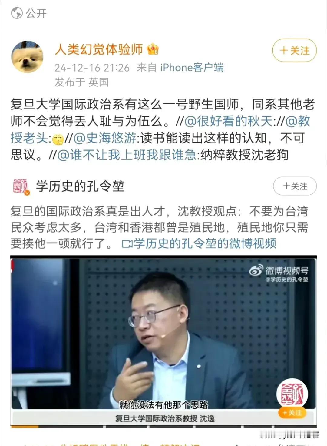 不仅仅是殖民地，而且还是武装割据。

不仅仅是痛打一顿，而且还要狠狠地打。

对