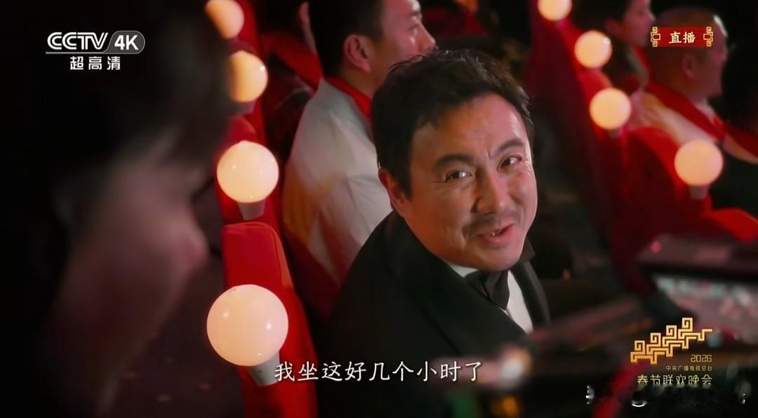 沈腾这个节目论创新确实是春晚头一次。

节目播出的时候我正和家人聊天，毫无心理准