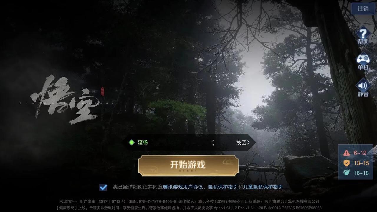大家看下 这是正版吗？？？？