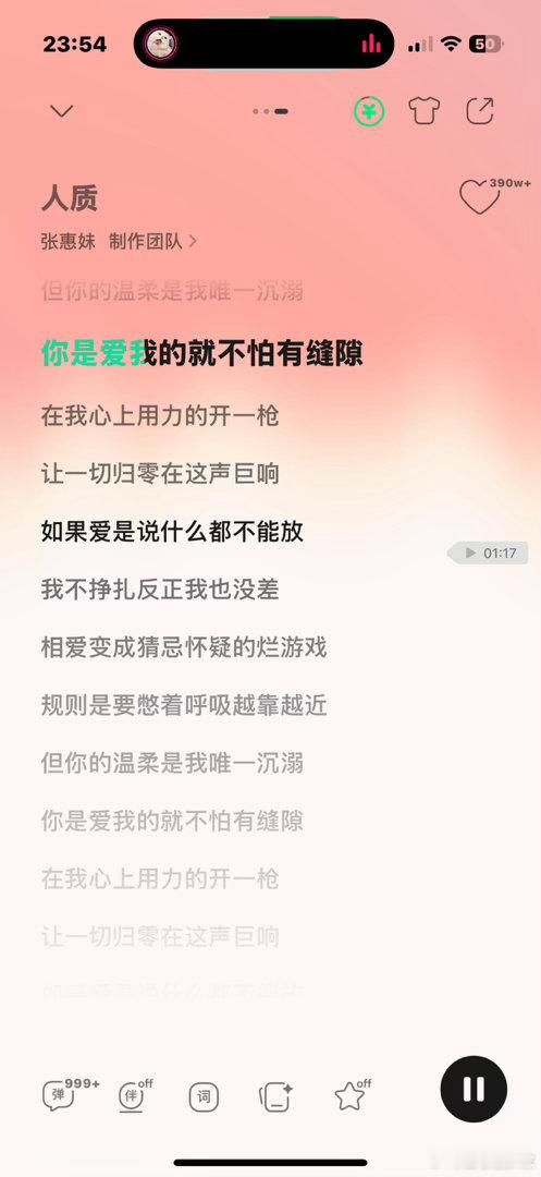 唱的这个 ​​​
