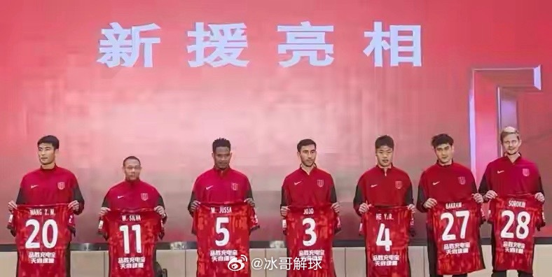 成都蓉城举行新赛季出征仪式，贺一然4号、茹萨5号，拜合拉木27号等新援号码确定。