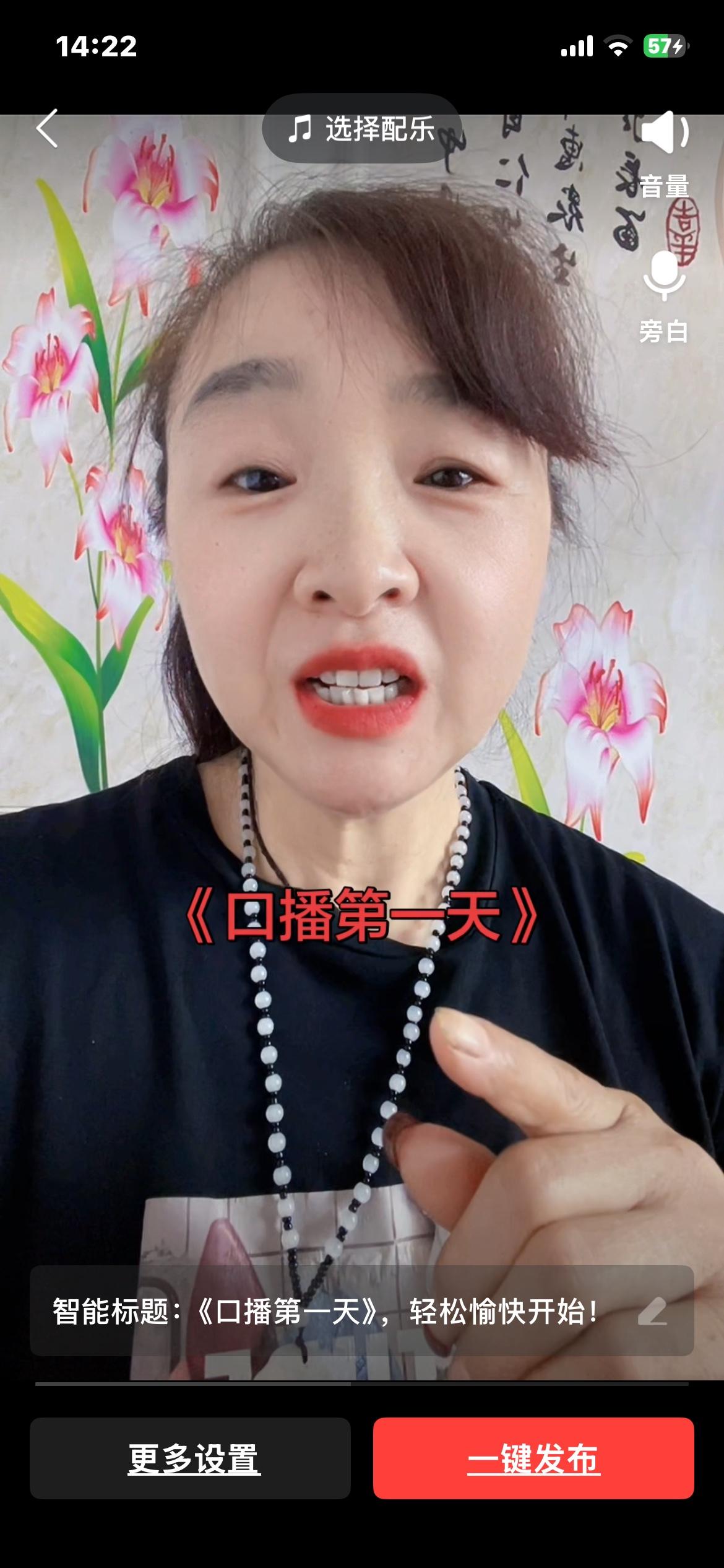 今天是我真人原声口播第一天，全程不对口型，只分享普通人的实在心里话，希望大家多多