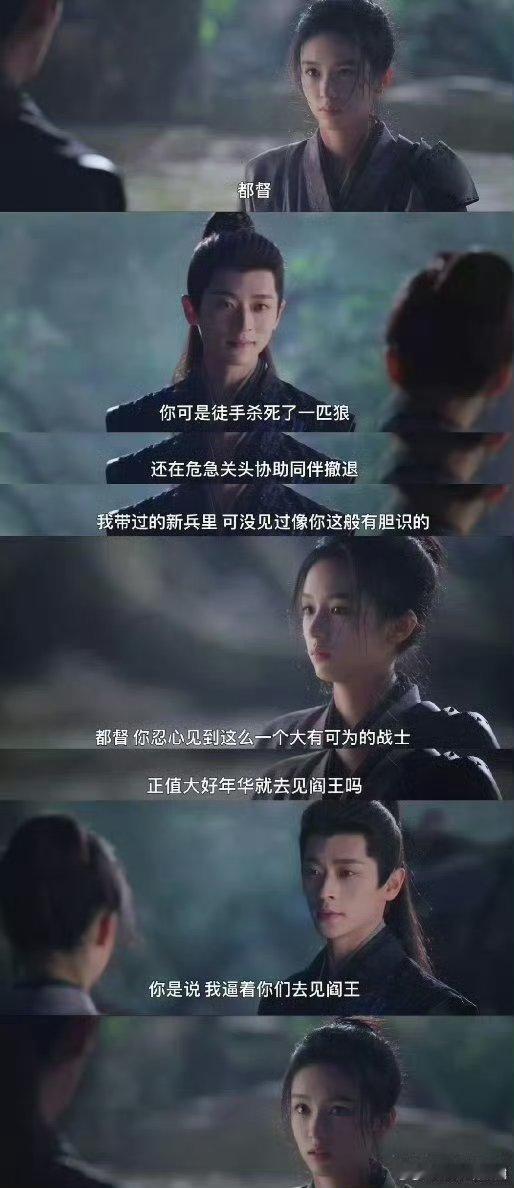 猎人往往以爱人的方式出现禾晏藏身份周旋，肖珏紧盯不放。可她的坚韧聪慧勾住他目光，