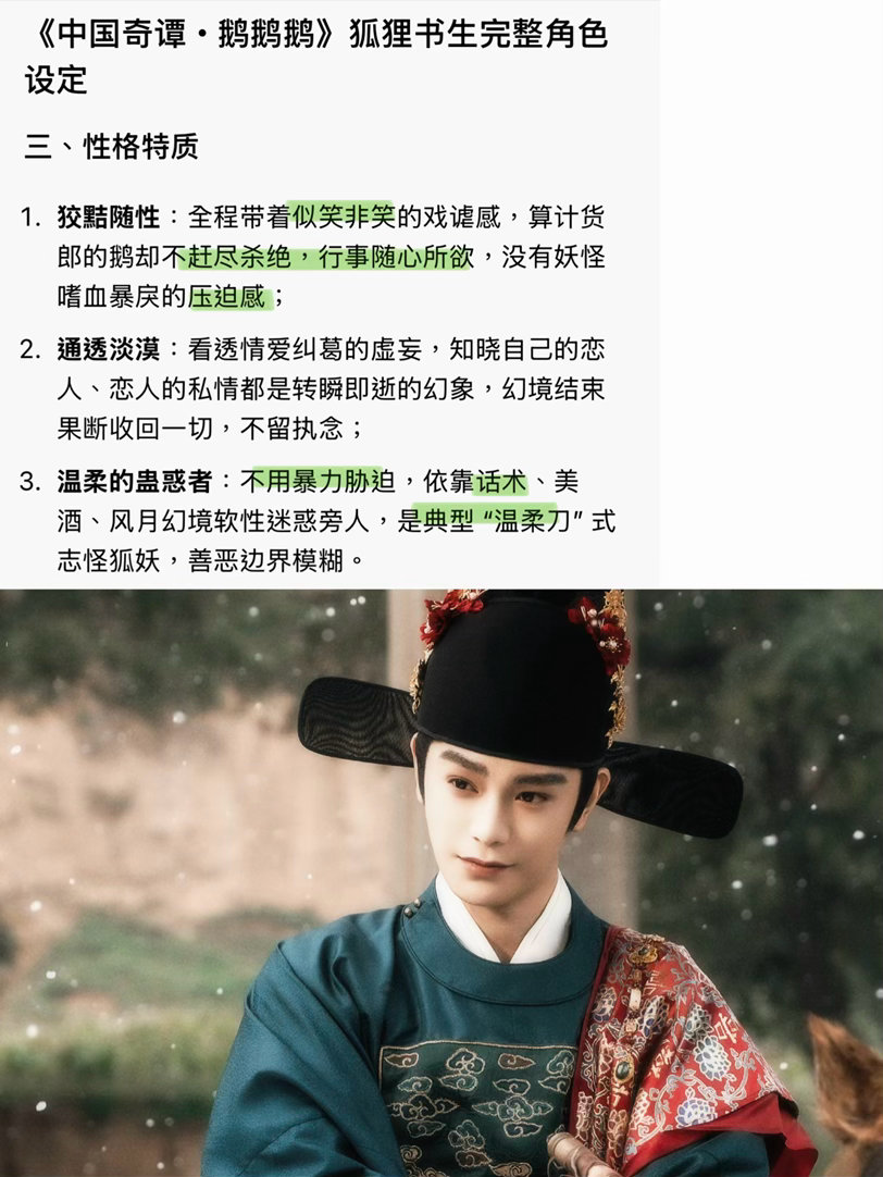 丁禹兮 脖子前倾、丁禹兮新剧有股红楼梦味妄言一下花开锦绣赵凌的人物设定花开开播首