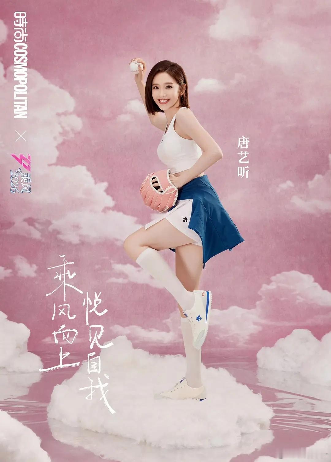 啊啊啊啊啊一旦接受唐艺昕是豆包塑 