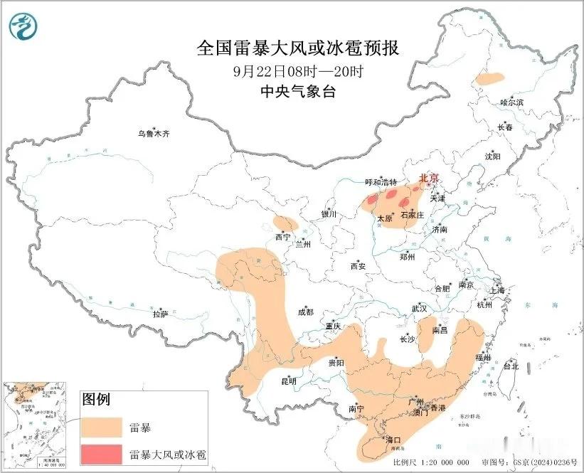 【天气预报】中央气象台9月22日6时发布强对流天气预报：预计，9月22日8时至2