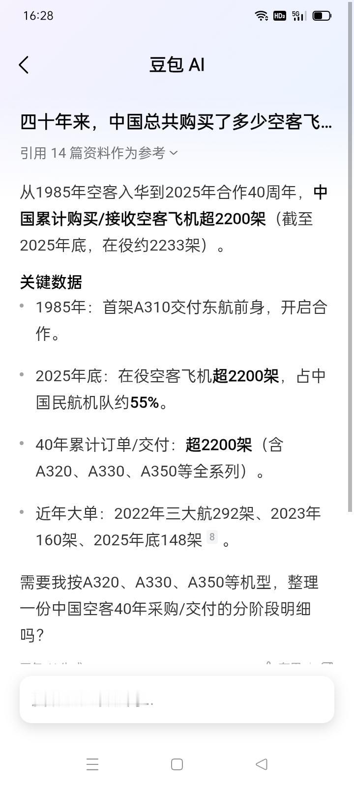 马克龙 默茨的天价‘出场费’与中国大飞机的前途命运
＊去年马克龙来华，中方购买了