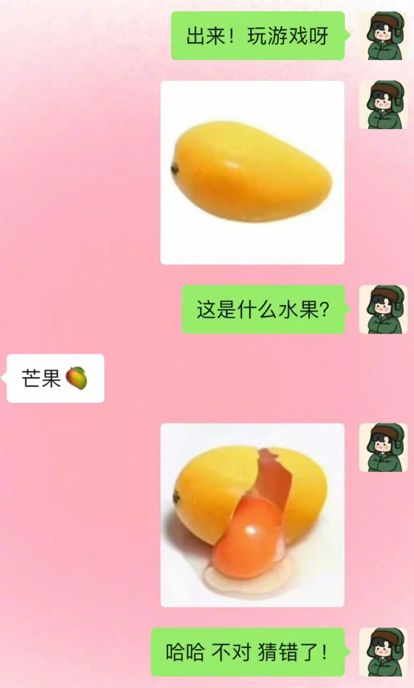 和男朋友有趣聊天之没话找话 ​​​