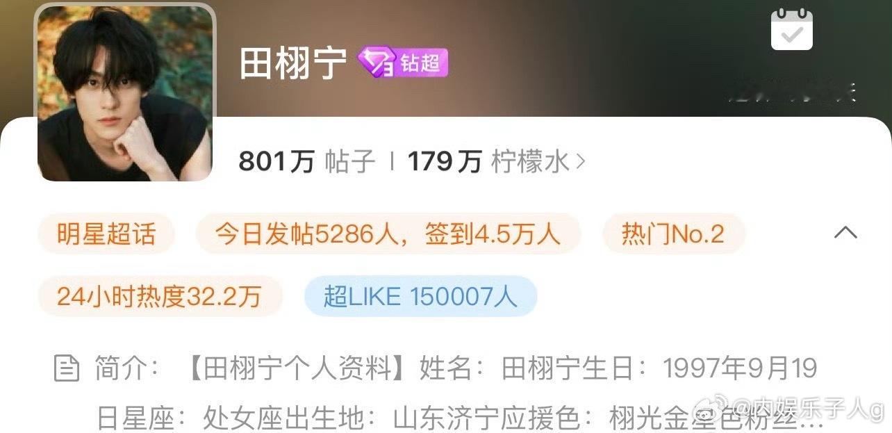 田栩宁超like破15万了…我刚刚去超话转了一圈全是在做sj的[笑cry]连我评